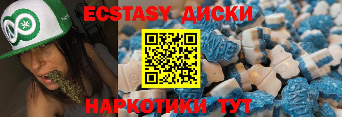 Экстази VHQ Алатырь