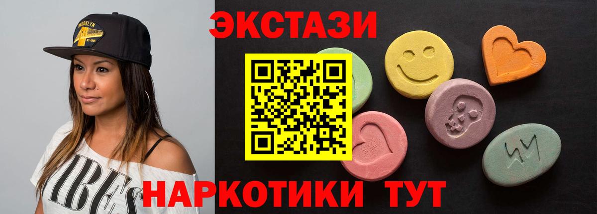 Ecstasy Philipp Plein  Экстази ешки  Вход с VPN  Алатырь 