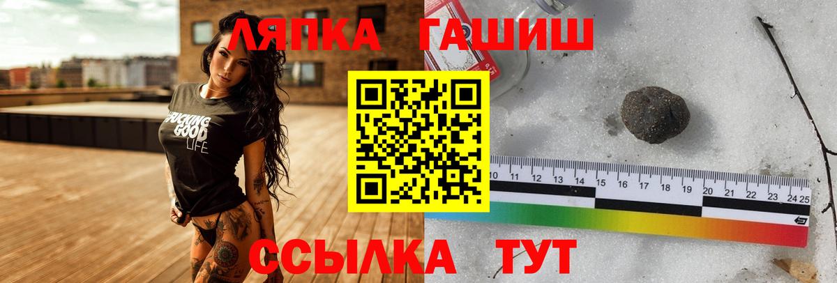 Гашиш Cannabis Алатырь