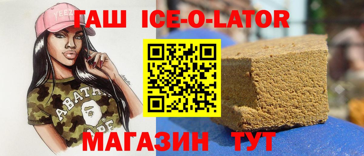 Алатырь  ГАШИШ AMNESIA HAZE  ГАШИШ Cannabis  Вход с VPN 