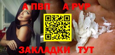каннабис Ливны