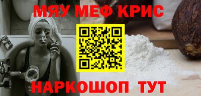 бутират Ликино-Дулёво