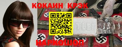 меф Лесосибирск