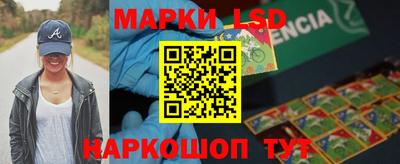 меф Лесосибирск