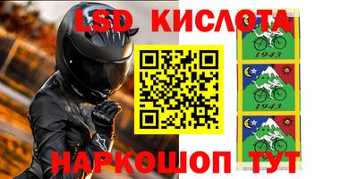 меф Лесосибирск