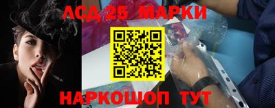 бутират Ликино-Дулёво
