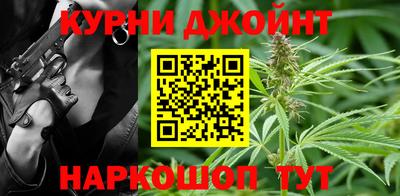 каннабис Ливны