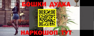 каннабис Ливны