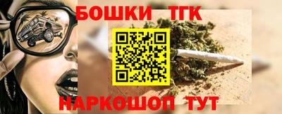 каннабис Ливны