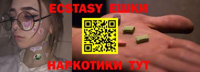 каннабис Ливны