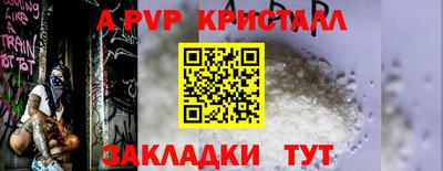 каннабис Ливны