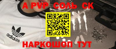 меф Лесосибирск