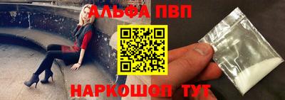 бутират Ликино-Дулёво