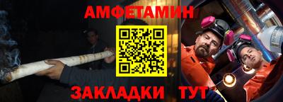 бутират Ликино-Дулёво