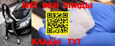 меф Лесосибирск