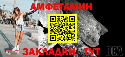каннабис Ливны