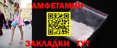бутират Ликино-Дулёво