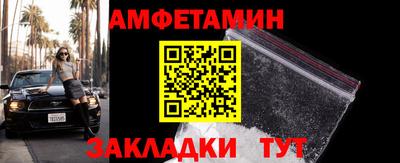 бутират Ликино-Дулёво