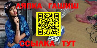 каннабис Ливны