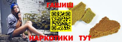 бутират Ликино-Дулёво