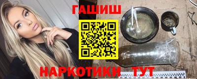 каннабис Ливны