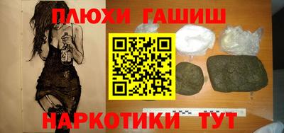 меф Лесосибирск