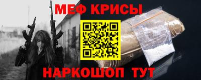 меф Лесосибирск