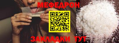 бутират Ликино-Дулёво