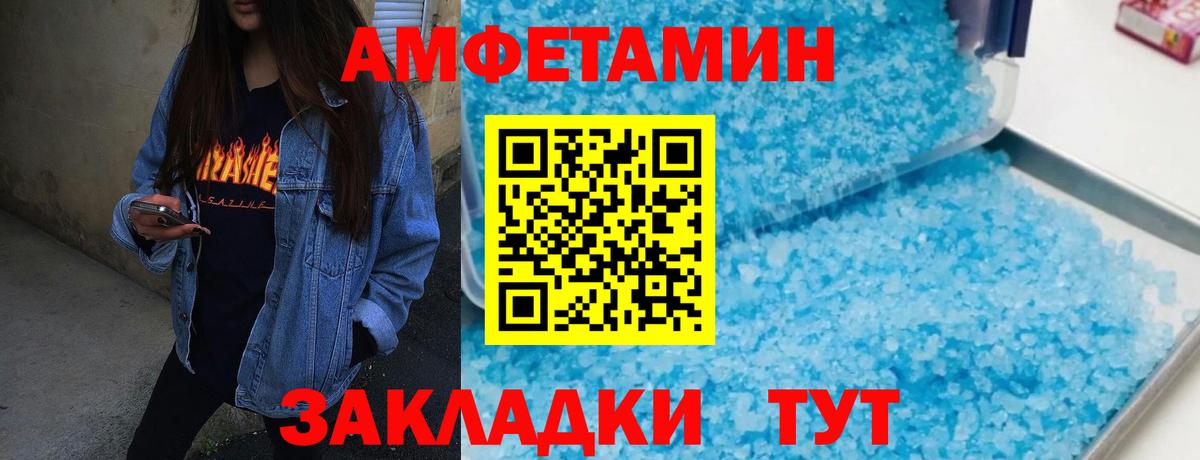 МЕТАМФЕТАМИН  МЕТАМФЕТАМИН витя  МЕТАМФЕТАМИН витя  Вход с VPN  Алатырь 