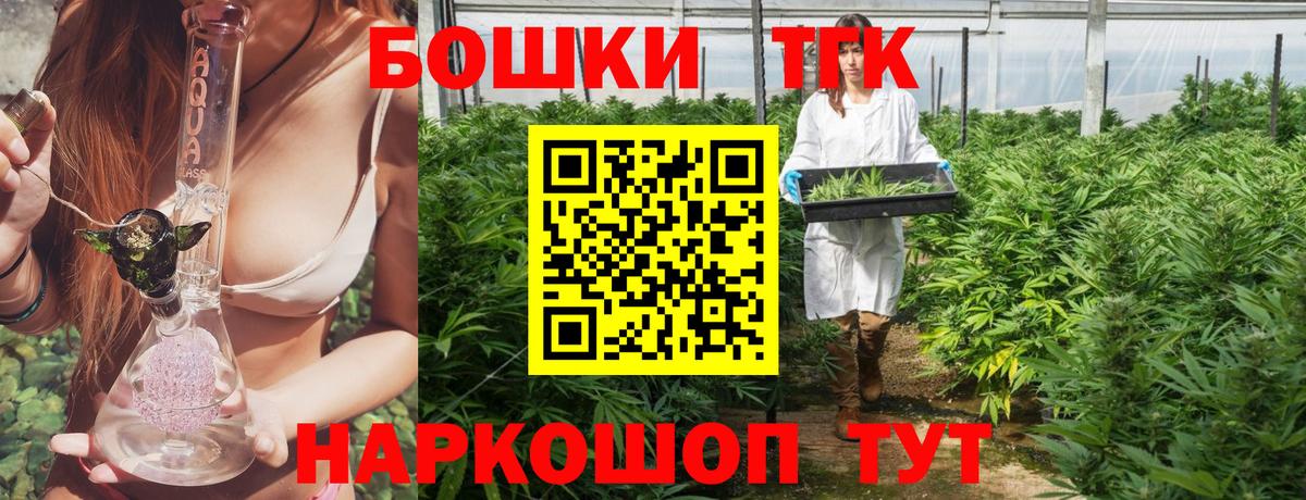 Бошки марихуана тримм  Вход с VPN  Алатырь  Марихуана LSD WEED 